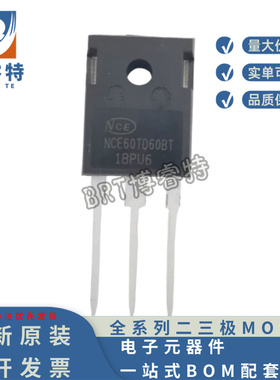 原装正品 NCE60TD60BT TO-247 IGBT 600V 60A全新原装NCE新洁能