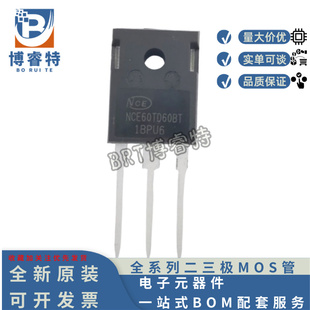 原装正品 NCE60TD60BT TO-247 IGBT 600V 60A全新原装NCE新洁能