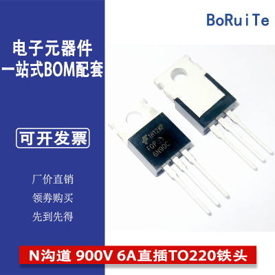 全新正品 FQP6N90C 场效应管 MOS管 N沟道 900V 6A直插TO220铁头