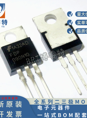FQP90N10V2 FQP90N10 MOS管 90A 100V TO-220 N通道 全新现货