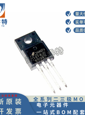 全新原装 IRFS630B TO-220F N沟液晶场效应管 9A 200V