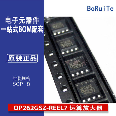 OP262GSZ-REEL7SOP-8ADI