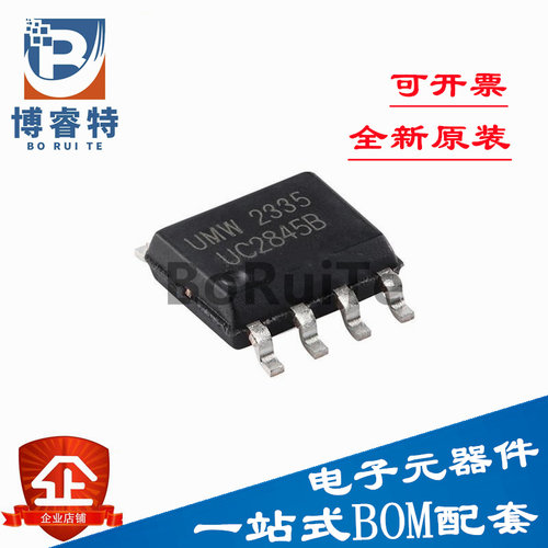 C2845BSOP-8全新原装UMW芯片