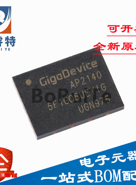 原装正品 GD5F1GQ5UEYIGR WSON-8 1Gb SLC NAND闪存芯片