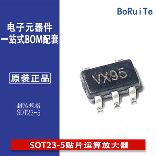 MCP6L01T-E/OT SOT23-5贴片运算放大器IC芯片 Microchip微芯