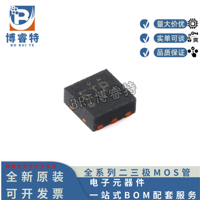 RT8010GQWDFN-61.5MHz转换器