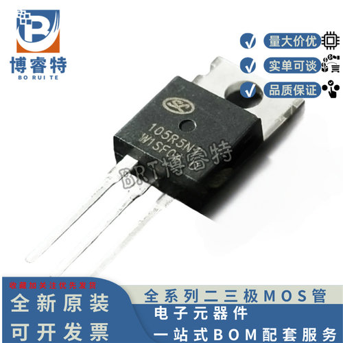 SVG105R5NT120A98VTO-220逆变器