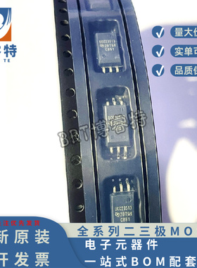 全新原装 UCC23513DWYR UCC23513 贴片SOP-6 隔离驱动器芯片