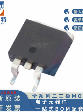 原装正品 NCEP60T20D TO-263 NCE新洁能 场效应管 N 60V 200A