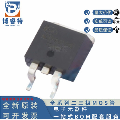 原装NCEP60T20D场效应管