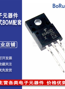 TK6A65D TO-220SIS K6A65D 650v 6A高压MOS管 开关稳压器的应用