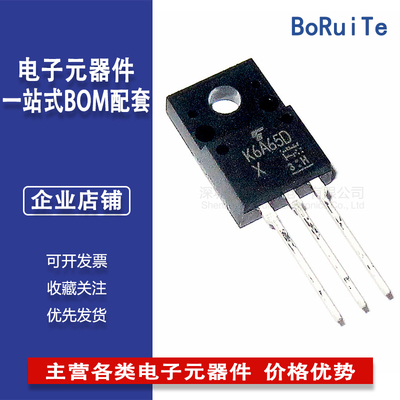 TK6A65D TO-220SIS K6A65D 650v 6A高压MOS管 开关稳压器的应用