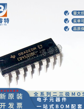 CD4532BE CD4532B 直插DIP-16 逻辑 -信号开关-解码器 TI德州仪器