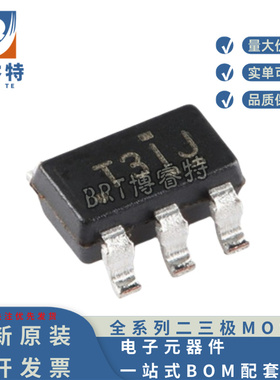 全新原装 TL431IDBVR SOT-23-5 可调精密并联稳压器芯片