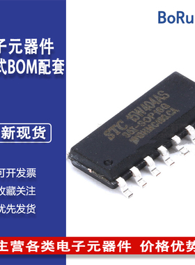 STC15W404AS-35I-SOP16 单片机 集成电路IC 芯片