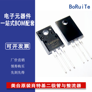MBR20100CTF-G1 DIODES美台原装肖特基二极管与整流器全新现货