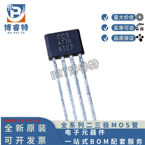单相智能霍尔直流风扇驱动器原装