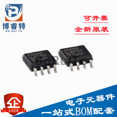 1044G3ZSOIC-全新原装TJA芯片
