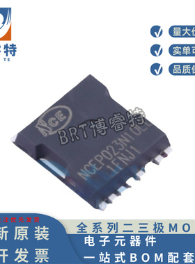 原装正品 NCEP023N10LL TOLL NCE新洁能场效应管N 100V300A 1.7MR