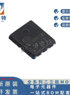 原装正品 NCE30H11BG DFN5x6 NCE新洁能场效应管 N 30V110A 2.3MR