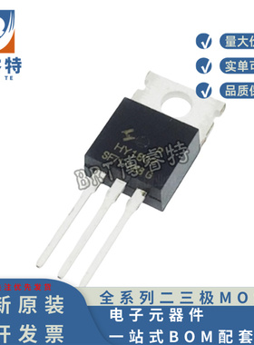原装正品 HY1807P 封装TO-220 85A 75V MOS管 可代替IRFB7787