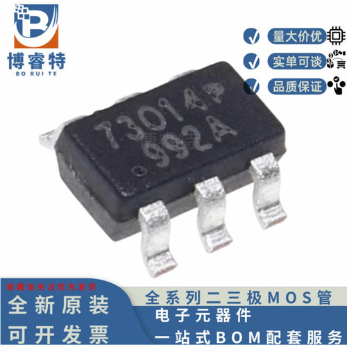原装OB2273AMPSOT-23-6芯片