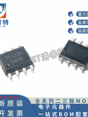 TS02N TS02 SOP8 韩国ADS触摸IC 2双通道自校准电容式触摸芯片