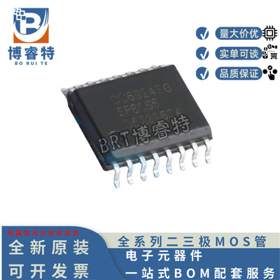 原装正品 CC6924SG-5FB065 SOP-16W 电流传感器