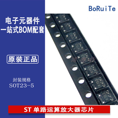 TSV851AILTTSV851ILTSOT23-5单ST