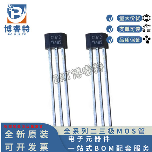 CHI612TB01300S线性霍尔IC