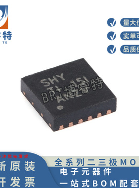 原装正品 TPS65133DPDR WSON-12 双电源转换器芯片
