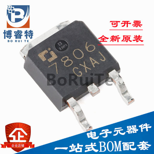 806TO-25226V全新原装CJ7稳压器