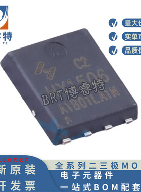 原装正品 HY1506C2 TO-PDFN8L(5x6) 60V48A 10.5mΩ 48W 场效应管
