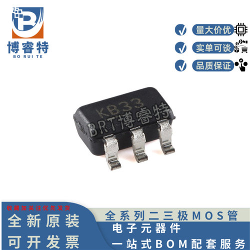 MIC5205-3.3YM5-TR150mA稳压器
