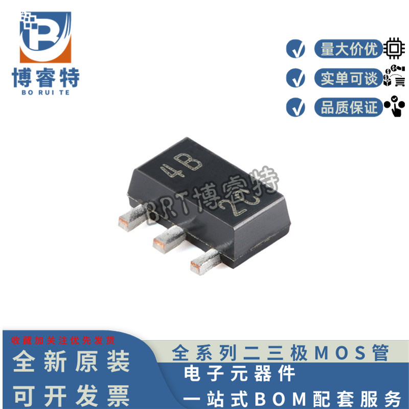 TL431AIPKSOT-89-3稳压器芯片