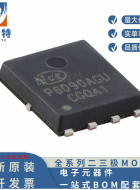 原装 NCEP6090AGU DFN-8(5x6) N沟道 60V 90A 功率MOSFET场效应管