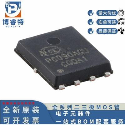 NCEP6090AGUMOSFETDFN-8场效应管