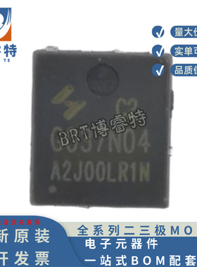 原装 HYG037N04LR1C2 PPAK5x6-8 40V 120A 3.4mΩ 场效应MOS管