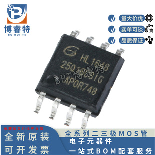 原装正品 贴片 GD25Q16CSIG SOP-8 16Mbit SPI FLASH存储器芯片