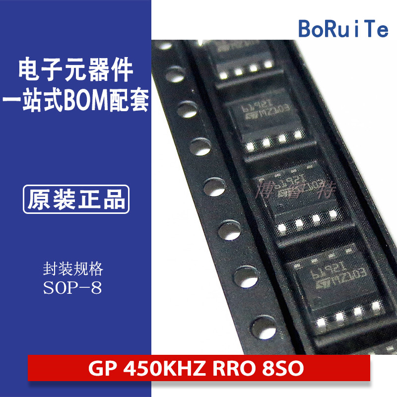 TSV6192IDT OPAMP GP 450KHZ RRO 8SO