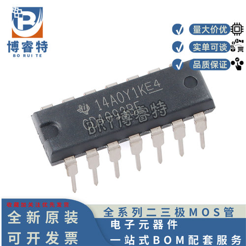 CD4093BE四路2输入与非施密特