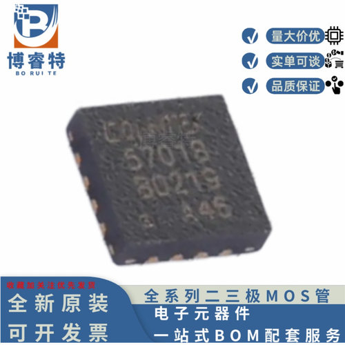 KTH57013D霍尔传感器低功耗