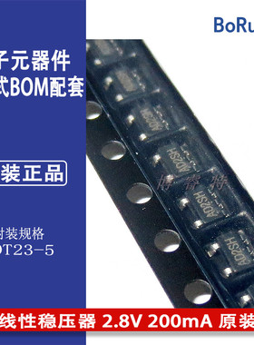 NCP702SN28T1G 丝印AD2SH SOT23-5 线性稳压器 2.8V 200mA 原装