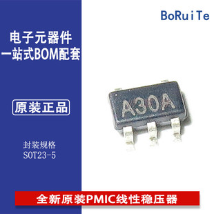 LMV721M5X LMV721M5全新原装PMIC线性稳压器集成电路IC