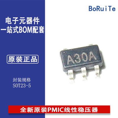 LMV721M5XPMIC集成电路稳压器TI