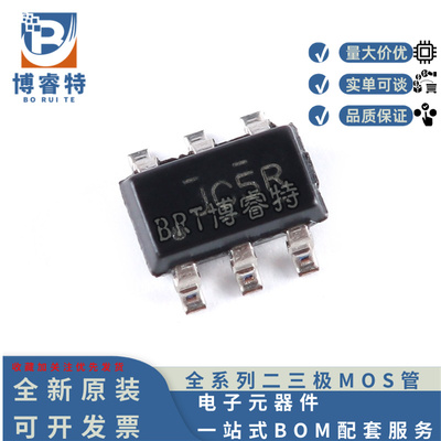 TS5A3157DBVR通用模拟开关芯片