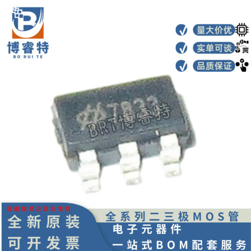 HT7833贴片SOT23-53.3V低压
