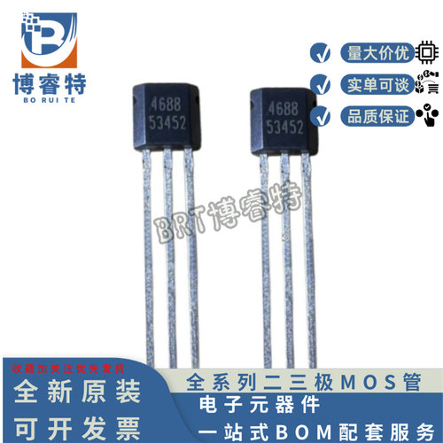 SC4688SA-BK-Q可编程霍尔传感器