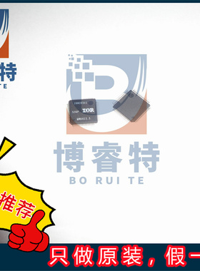 IRMCK311 无传感器电机控制芯片QFP64 变频空调板常用IRMCK311TY
