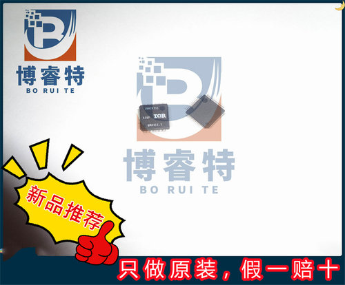 IRMCK311 无传感器电机控制芯片QFP64 变频空调板常用IRMCK311TY